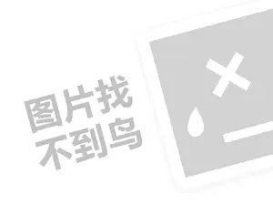 先办事后付款的黑客QQ
 黑客求助中心服务热线24小时在线接单网站收费标准是多少？揭秘最靠谱的黑客服务平台